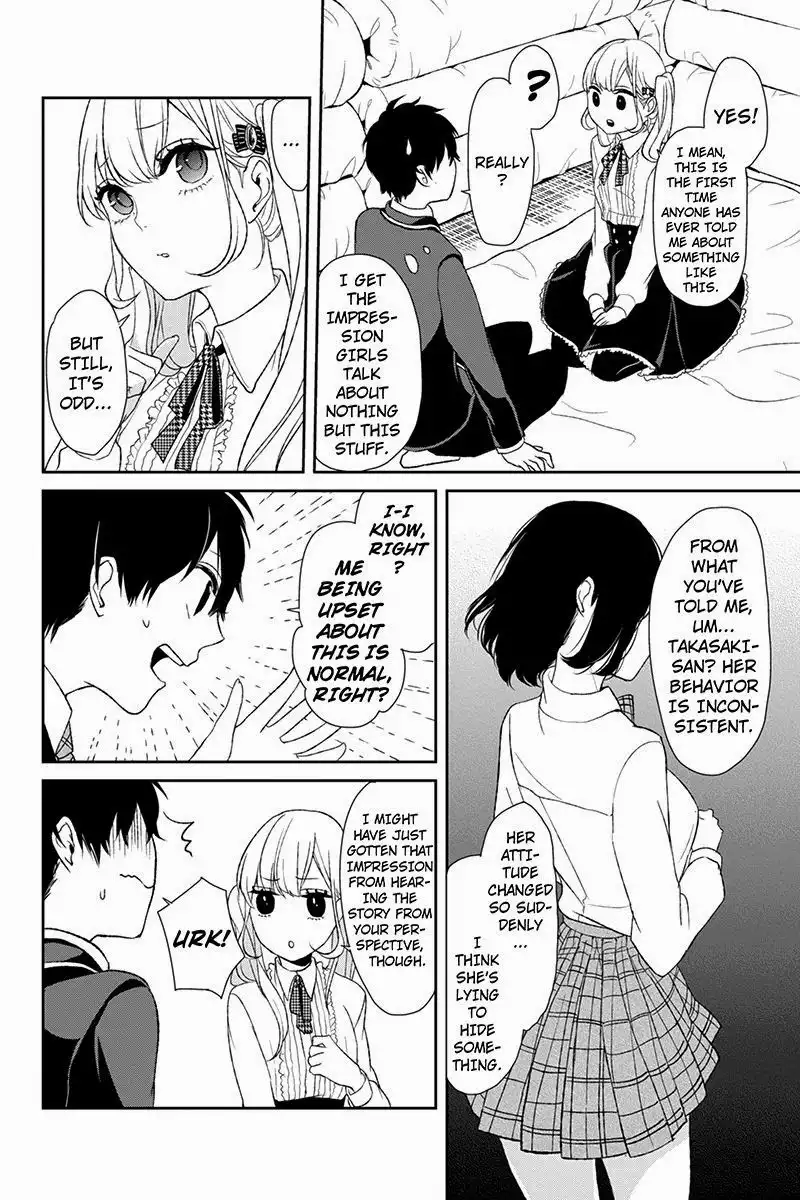 Koi to Uso Chapter 7 5